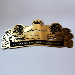 Лазерная гравировка табличек